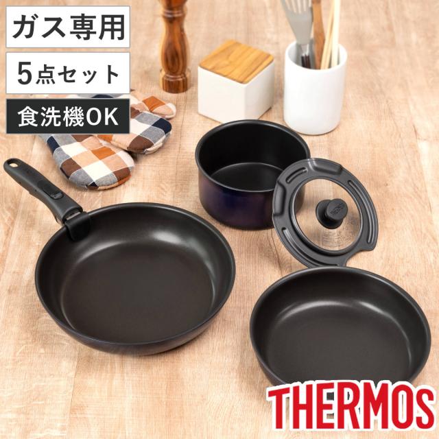 サーモス 取っ手のとれるフライパン5点セット ガス火専用 着脱ハンドル式 食洗機対応 KSE-5A （ ガス火対応 直火専用 フライパン 鍋 着脱式 ふっ素加工 18cm 22cm 26cm 炒め鍋 フッ素加工 オーブン対応 アルミ製 いため鍋 THERMOS ）の通販は 6,872円