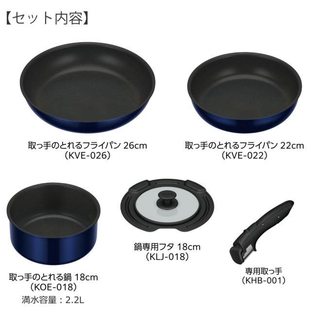 サーモス 手持ち部分のとれるフライパン5点仕かける 屁っ放り火専用 着脱手持ち部分式 食洗機相応う KSE-5A （ 屁っ放り火相応う 直火専用 フライパン 鍋 着脱式 ふっ素産業 18糎 22糎 26糎 炒め鍋 フッ素産業 フライパン仕かける フライパン 26糎）