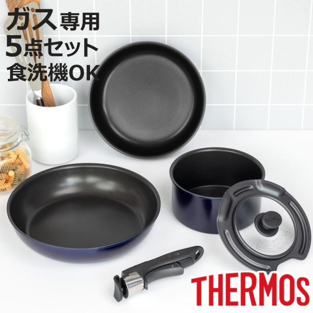 サーモス 取っ手のとれるフライパン5点セット ガス火専用 着脱ハンドル式 食洗機対応 KSE-5A （ ガス火対応 直火専用 フライパン 鍋 着脱式 ふっ素加工 18cm 22cm 26cm 炒め鍋 フッ素加工 フライパンセット フライパン 26cm）