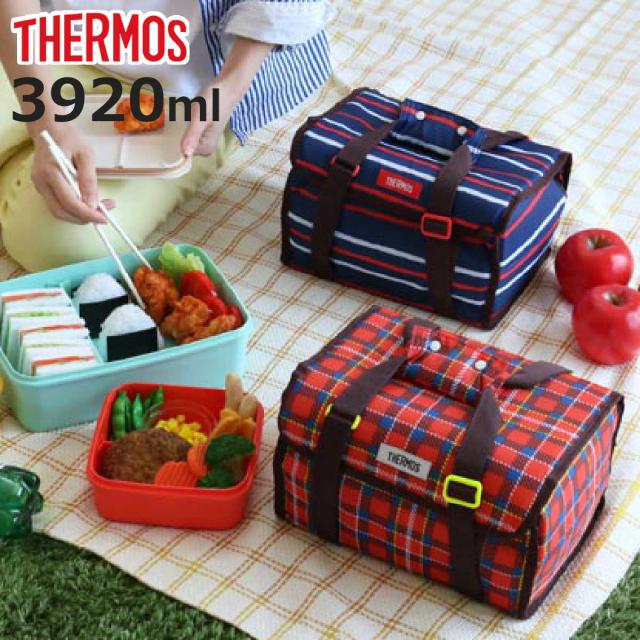 特価 お弁当箱 ファミリーフレッシュランチボックス サーモス 2段 保冷