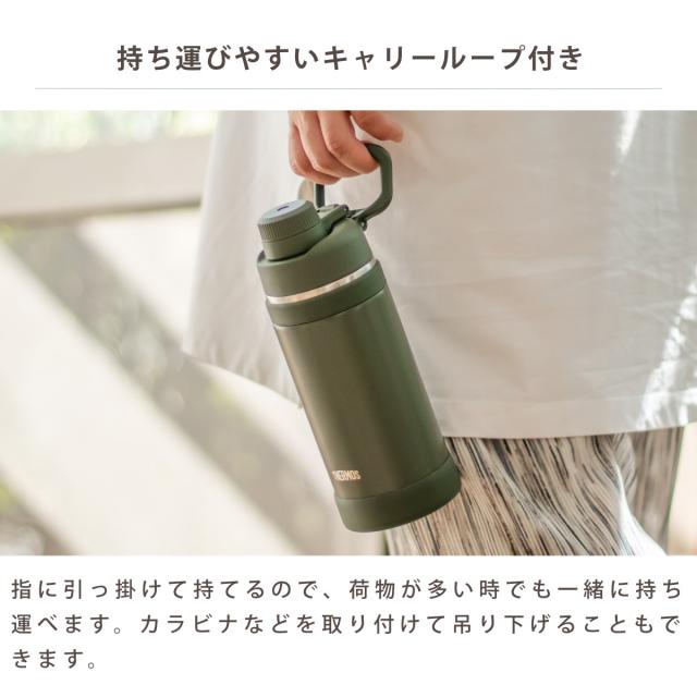 サーモス 水筒 750ml 真空断熱スポーツボトル 保冷専用 （ THERMOS