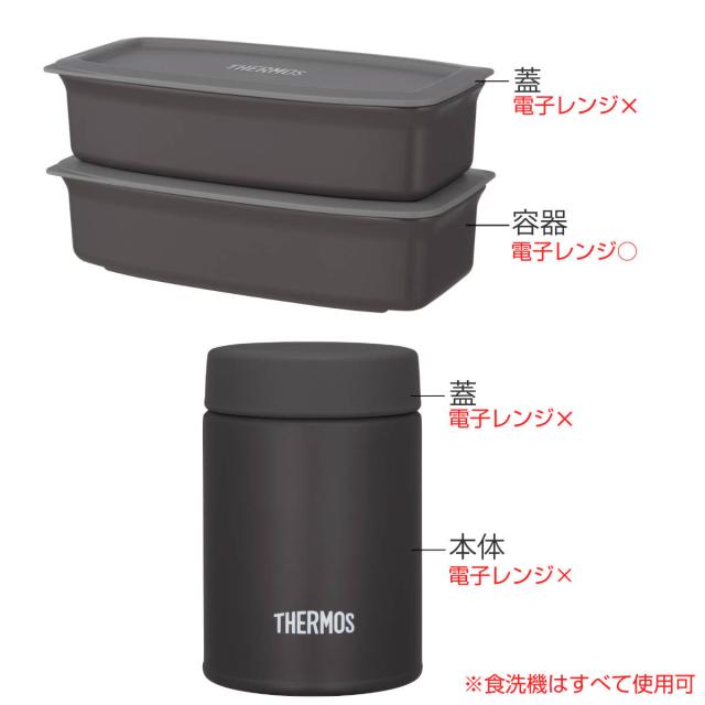 サーモス 弁当箱セット 1L 1000ml 真空断熱スープランチセット JEH