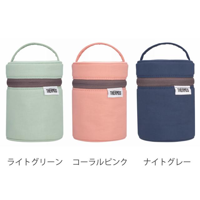 サーモス スープジャーポーチ 200ml専用 RFN-001 （ THERMOS カバー