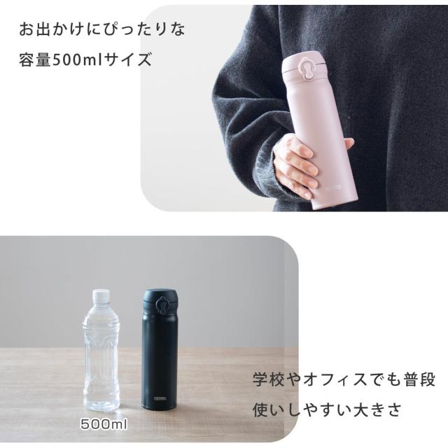 サーモス 水筒 500ml 真空断熱ケータイマグ （ THERMOS 保温 保冷 軽量