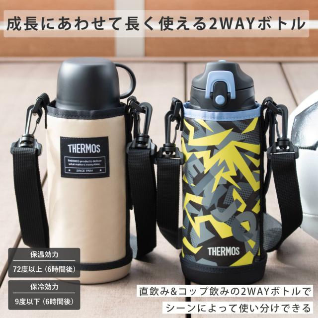 サーモス 水筒 800ml 真空断熱2ウェイボトル FJJ-802WF （ THERMOS 