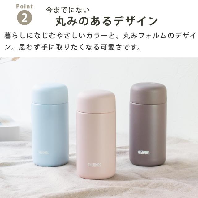 サーモス 水筒 350ml 真空断熱ケータイマグ セラミック加工 JPB-350