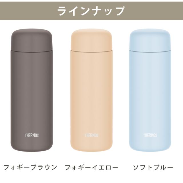 サーモス 水筒 500ml 真空断熱ケータイマグ セラミック加工 JPB-500 
