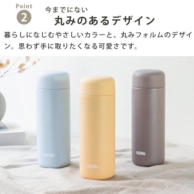 サーモス 水筒 500ml 真空断熱ケータイマグ セラミック加工 JPB-500