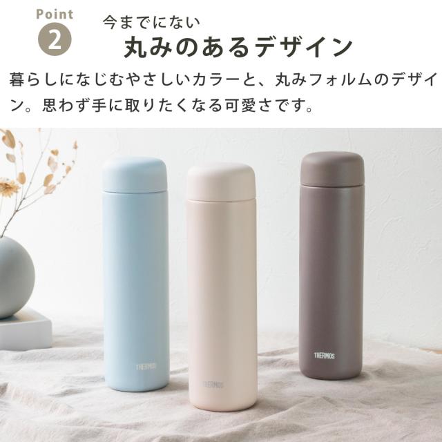 サーモス 水筒 650ml 真空断熱ケータイマグ セラミック加工 JPB-650