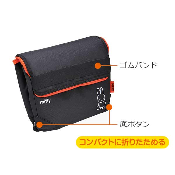 クーラーバッグ ミッフィー 5l サーモス Thermos ソフトクーラー Reh 005b ショッピングバッグ 保冷バッグ クーラーボックス キの通販はau Pay マーケット お弁当グッズのカラフルbox