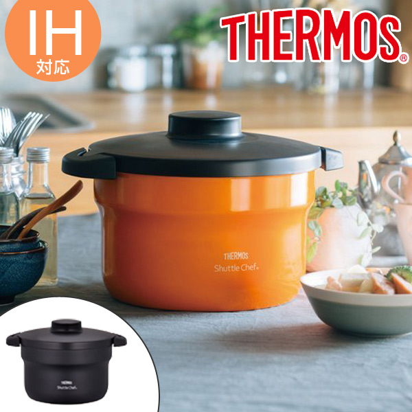 真空保温調理器 シャトルシェフ サーモス Thermos 2 8l Kbj 3000 Ih対応 送料無料 保温調理鍋 真空保温調理鍋 ガス火対応 両手の通販はau Pay マーケット お弁当グッズのカラフルbox