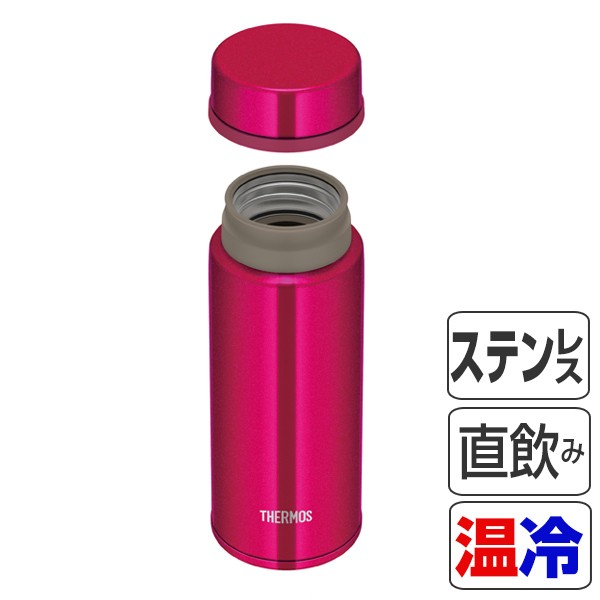 水筒 サーモス Thermos 真空断熱ケータイマグ 直飲み 350ml Jnw 350 軽量 ステンレスボトル マグ 魔法瓶 保温 保冷 マグボトル ステンの通販はau Pay マーケット お弁当グッズのカラフルbox