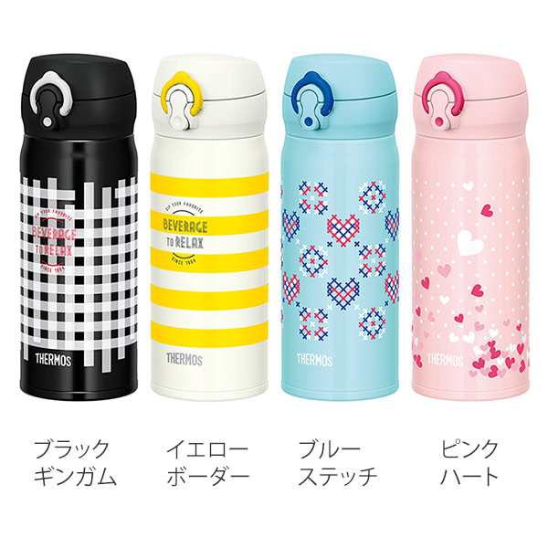 マグボトル 水筒 サーモス Thermos 真空断熱ケータイマグ 400ml Jnl 403 おしゃれ 軽量 ステンレス 保温 保冷 直飲み ステンレスボトの通販はau Pay マーケット お弁当グッズのカラフルbox