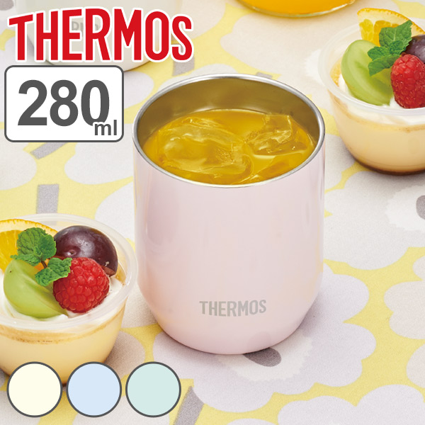 タンブラー サーモス Thermos 真空断熱カップ 280ml パステルカラー ステンレス コップ マグ カップ ステンレス製 保温 保冷 ステンレの通販はau Pay マーケット お弁当グッズのカラフルbox