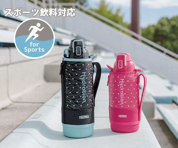 特価 水筒 サーモス Thermos 真空断熱スポーツボトル Fht 800f 800ml 保冷 ステンレス Thermos 子供 直飲み スポーツドリンク対応 スの通販はau Pay マーケット お弁当グッズのカラフルbox