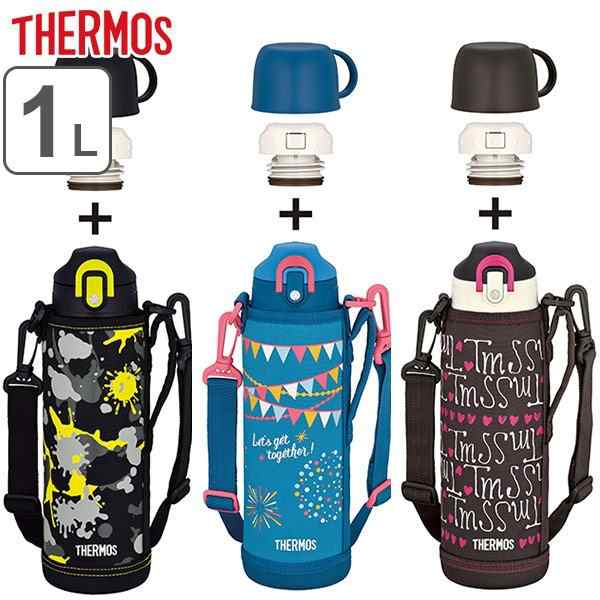 水筒 サーモス Thermos 真空断熱 2ウェイボトル 直飲み コップ付 Fho 1001wf 1000ml 1l 保温 保冷 ステンレス スポーツドリンクの通販はau Pay マーケット お弁当グッズのカラフルbox