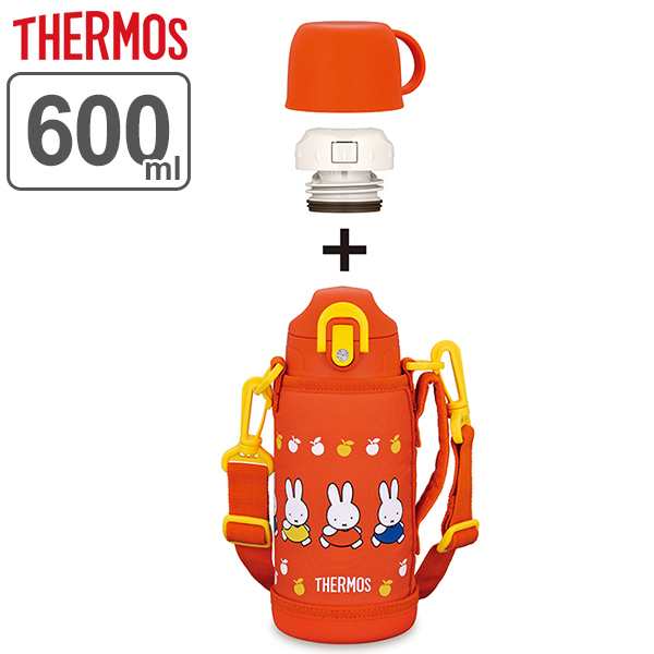 水筒 サーモス Thermos 真空断熱 2ウェイボトル 直飲み コップ付 Fho 601wfb 600ml ミッフィー 保温 保冷 子供用 水筒 ステンレスの通販はau Pay マーケット お弁当グッズのカラフルbox