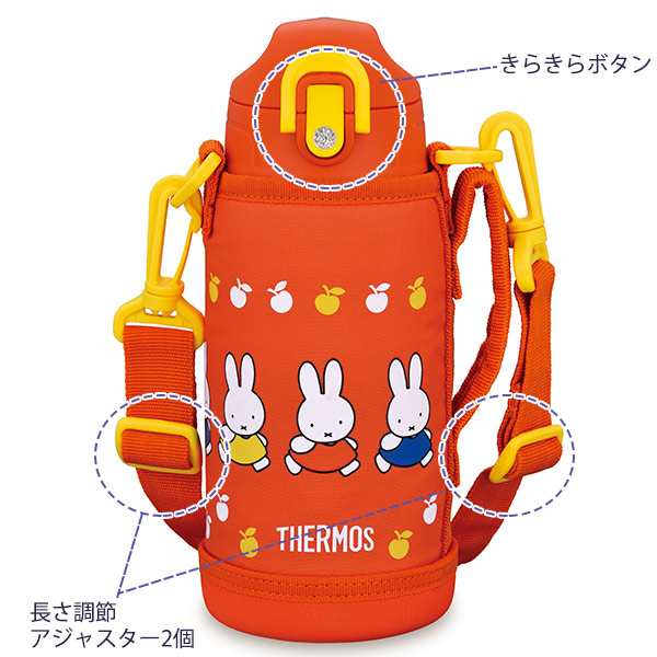 水筒 サーモス Thermos 真空断熱 2ウェイボトル 直飲み コップ付 Fho 601wfb 600ml ミッフィー 保温 保冷 子供用 水筒 ステンレスの通販はau Pay マーケット お弁当グッズのカラフルbox