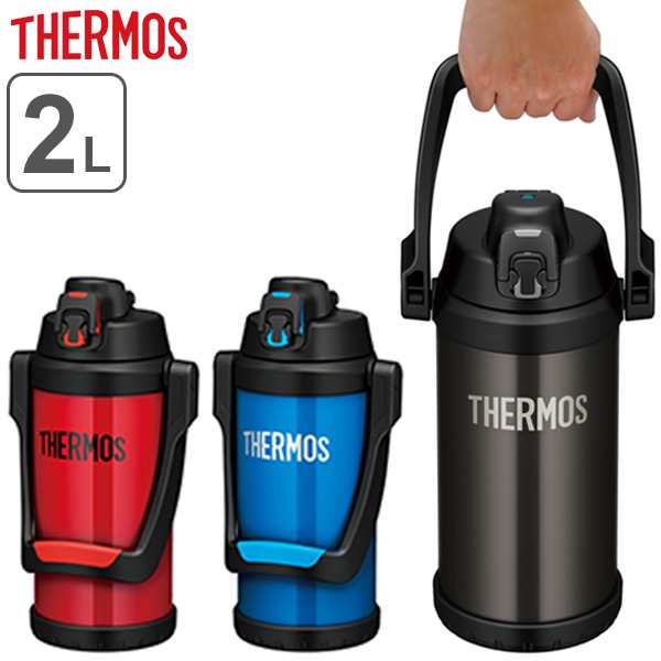 水筒 サーモス Thermos 真空断熱スポーツジャグ Ffv 00 2l ハンドル付き 2リットル ステンレス スポーツドリンク対応 スポーツの通販はau Pay マーケット お弁当グッズのカラフルbox