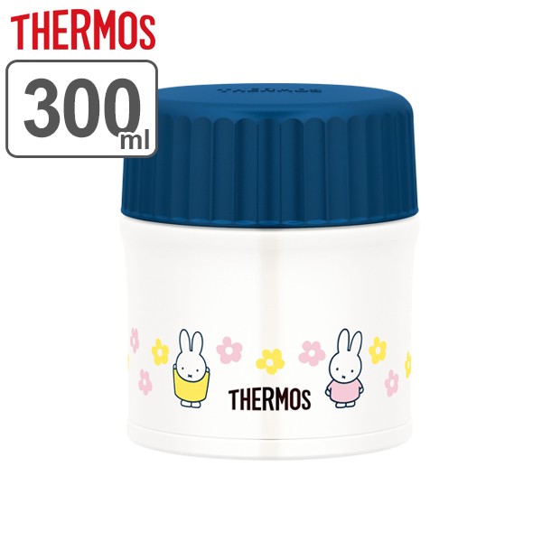 スープジャー 保温弁当箱 サーモス Thermos ミッフィー 300ml Jbu 300b 保温 保冷 お弁当箱 スープ Miffy 弁当箱 スープポット ランチの通販はau Pay マーケット リビングート