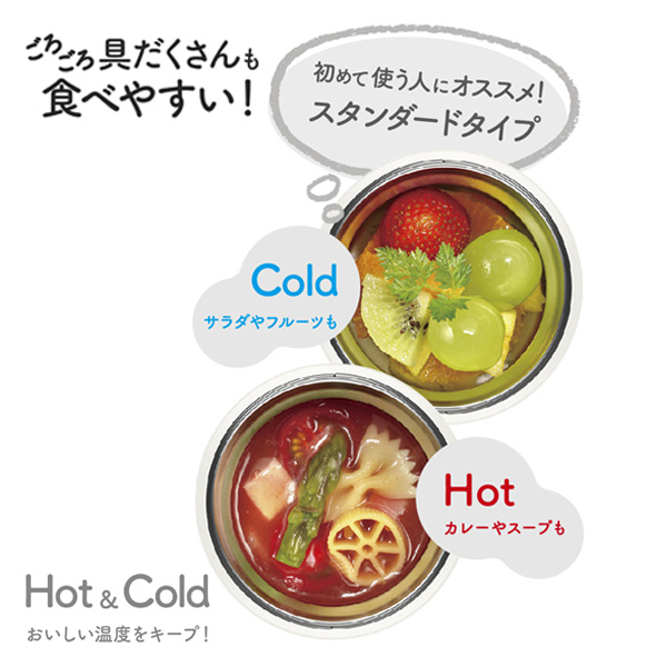 スープジャー 保温弁当箱 サーモス Thermos ミッフィー 300ml Jbu 300b 保温 保冷 お弁当箱 スープ Miffy 弁当箱 スープポット ランチの通販はau Pay マーケット お弁当グッズのカラフルbox