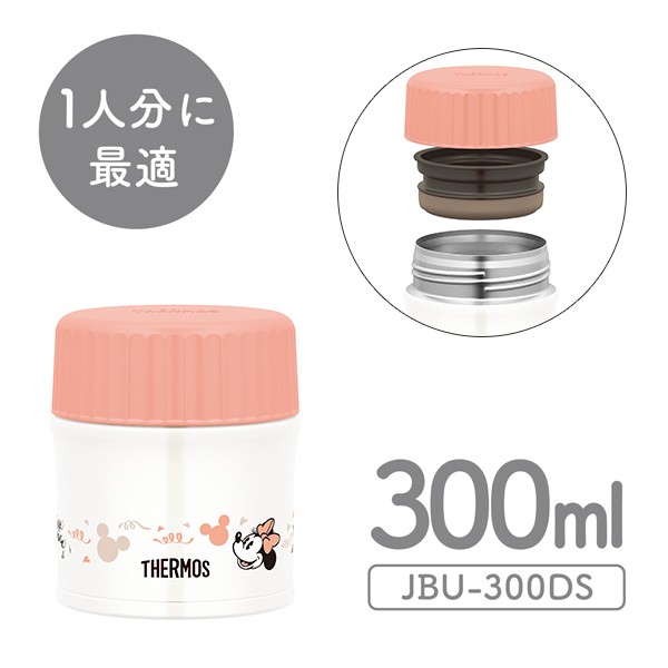 スープジャー 保温弁当箱 サーモス Thermos ミッキー ミニー 300ml Jbu 300ds 保温 保冷 お弁当箱 スープ ディズニー ミッキーマウスの通販はau Pay マーケット リビングート