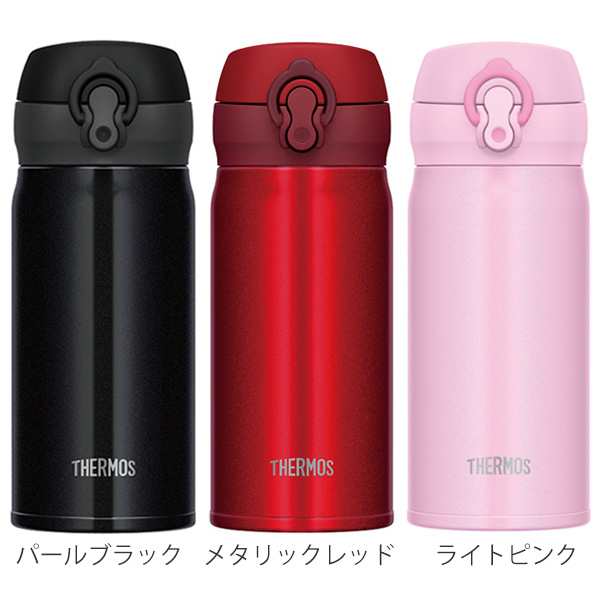 特価 サーモス 水筒 350ml ステンレス ワンタッチ 真空断熱ケータイマグ JNL-354 （ THERMOS マグ 保温 保冷 直飲み 真空断熱  軽量 スポの通販はau PAY マーケット - お弁当グッズのカラフルBOX