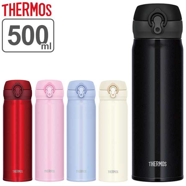 特価 特価 水筒 サーモス Thermos 真空断熱ケータイマグ 500ml Jnl 504 軽量 ステンレス 保温 保冷 直飲み 真空断熱 スリム マグ 魔法の通販はau Pay マーケット リビングート