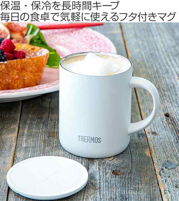 マグカップ 350ml サーモス Thermos 真空断熱 フタ付 保温 保冷 Jdg 350c 保温マグカップ ステンレス 蓋付き タンブラー マグ カップ の通販はau Pay マーケット お弁当グッズのカラフルbox