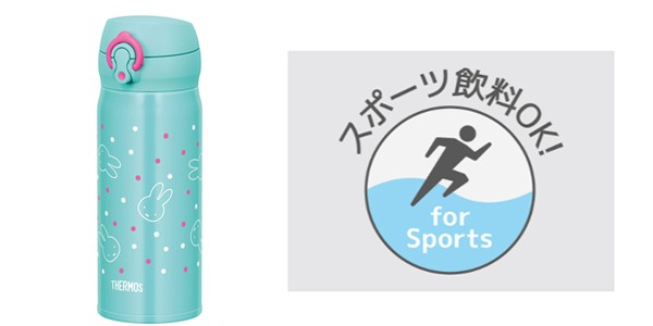 水筒 サーモス Thermos 真空断熱ケータイマグ ミッフィー 軽量 400ml Jnl 403b 直飲み 保温 保冷 ステンレス マグボトル ステンレスボの通販はau Pay マーケット リビングート