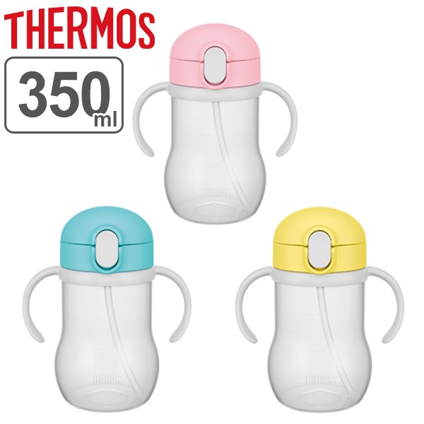 ベビーマグ 350ml サーモス Thermos ストローマグ 食洗機対応 両手 ワンタッチ ストロー トレーニング 赤ちゃん マグ コップ ストローの通販はau Pay マーケット リビングート