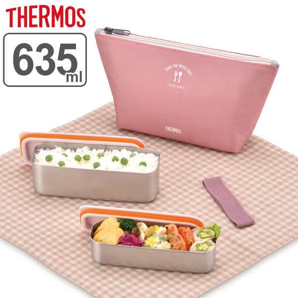 お弁当箱 2段 サーモス thermos フレッシュランチボックス 635ml DSA-604W レディース （ 弁当箱 スリム 食洗機対応  ステンレス ランチボの通販はau PAY マーケット - お弁当グッズのカラフルBOX