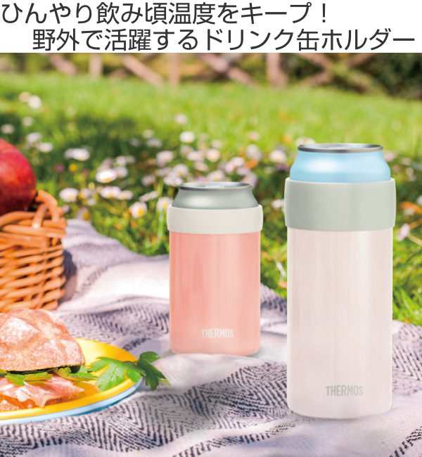 缶ホルダー サーモス thermos 保冷 350ml JCB-352 缶クーラー ステンレス製 （ 保冷専用 缶 カバー ホルダー 持ち運び  ドリンクホルダー ｜au PAY マーケット