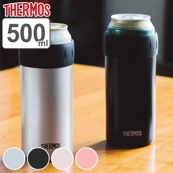 缶ホルダー サーモス Thermos 保冷 500ml Jcb 500 缶クーラー ステンレス製 保冷専用 缶 カバー ホルダー 持ち運び ドリンクホルダー の通販はau Pay マーケット インテリアパレット
