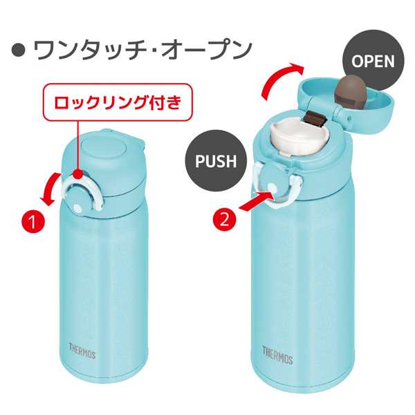 水筒 サーモス Thermos 真空断熱ケータイマグ 直飲み 350ml Jnr 351 保温 保冷 軽量 ステンレスボトル ダイレクトボトル ステンレス製の通販はau Pay マーケット リビングート