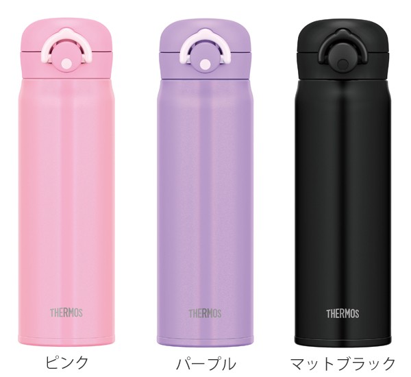 水筒 サーモス Thermos 真空断熱ケータイマグ 直飲み 500ml Jnr 501 保温 保冷 軽量 ステンレスボトル ダイレクトボトル ステンレス製の通販はau Pay マーケット リビングート