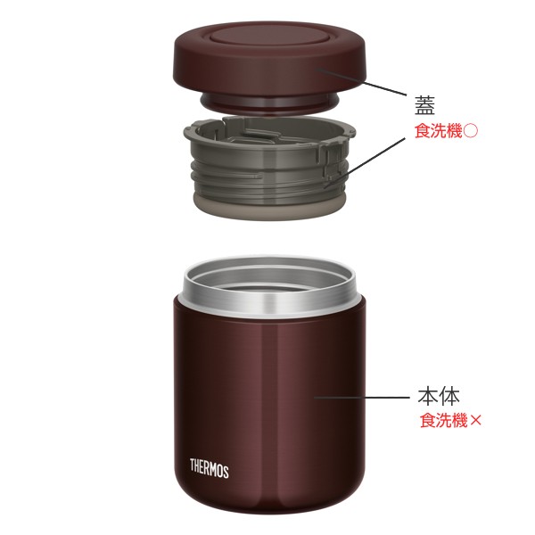 フードポット サーモス Thermos 真空断熱スープジャー クリックオープン 400ml Jbr 400 スープジャー 保温 保冷 弁当箱 ランチボックの通販はau Pay マーケット リビングート