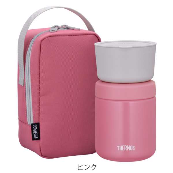 サーモス 弁当箱 保温 550ml 真空断熱スープランチセットJBY-550 （ THERMOS スープジャー 保冷 ランチボックス 食洗機対応 スープボトルの通販はau  PAY マーケット - お弁当グッズのカラフルBOX