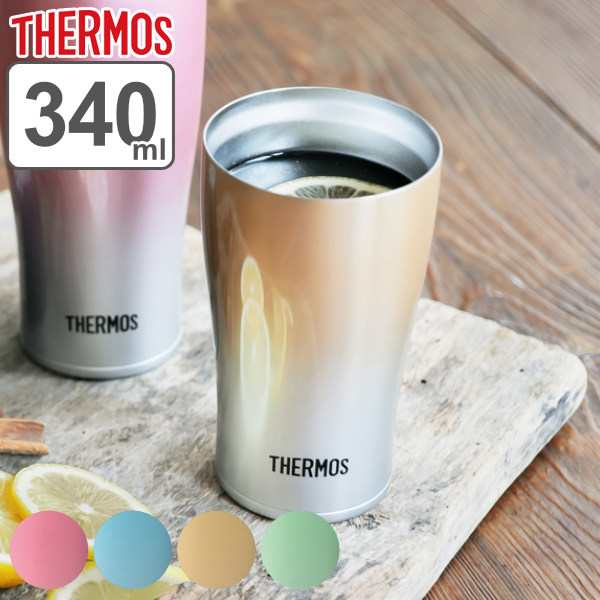 真空断熱タンブラー サーモス Thermos ステンレスタンブラー 340ml Jde 341c タンブラー 真空二重構造 ステンレス 保温 保冷 ビールグの通販はau Pay マーケット インテリアパレット