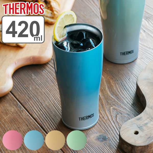 真空断熱タンブラー サーモス Thermos ステンレスタンブラー 4ml Jde 421c タンブラー 真空二重構造 ステンレス 保温 保冷 ビールグの通販はau Pay マーケット リビングート