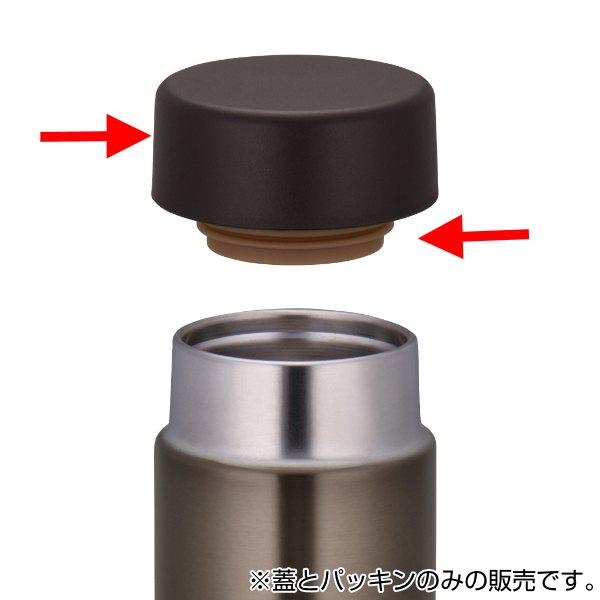 キャップユニット パッキン 水筒 サーモス Thermos Joj 150 専用 蓋 部品 パーツ パッキン付き キャップ のみ 専用パーツ ふた フタ の通販はau Pay マーケット リビングート
