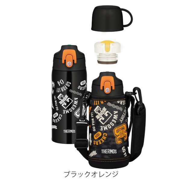 水筒 サーモス Thermos 2way 直飲み コップ ステンレス 600ml Fjj 600wf 真空断熱 スポーツドリンク対応 保冷 保温 すいとう 直のみ の通販はau Pay マーケット お弁当グッズのカラフルbox