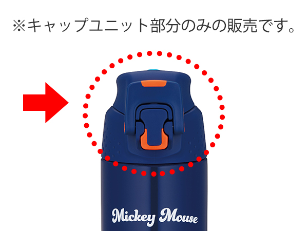 キャップユニット 水筒 Ffz専用 サーモス Thermos パッキン付 Ffz 部品 キャップ フタ ワンタッチ パーツ 飲み口 ユニット 替え 買いの通販はau Pay マーケット お弁当グッズのカラフルbox