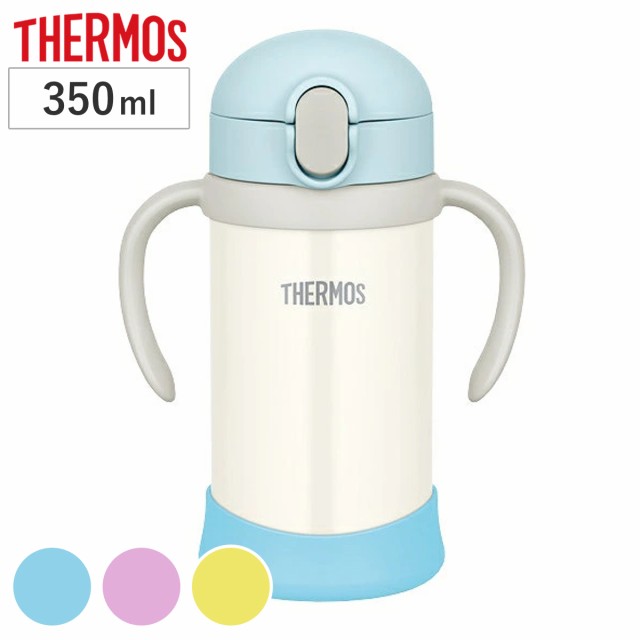 子供用水筒 サーモス Thermos 真空断熱ベビーストローマグ 350ml Fjl 350 ステンレス製 ステンレスマグ ストロー付 トレーニング マグ の通販はau Pay マーケット リビングート