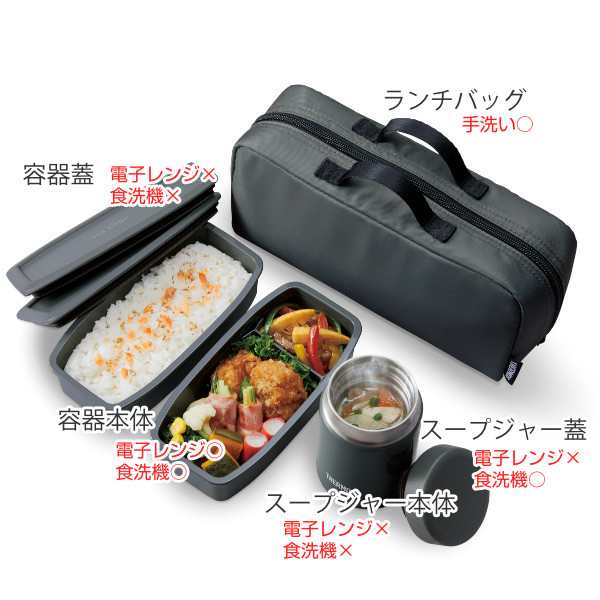 サーモス 弁当箱 保温 1000ml スープランチセット 真空断熱 JEA-1000 （ スープジャー 保冷 ランチボックス 食洗機対応 大容量 弁当  スー｜au PAY マーケット