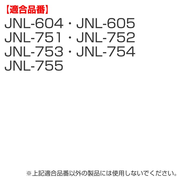 水筒 部品 飲み口 サーモス THERMOS JNL 専用 （ 真空断熱ケータイマグ専用 JNL-350～750ml用 JNL用 専用パーツ 専用部品  専用飲み口 せの通販はau PAY マーケット - リビングート