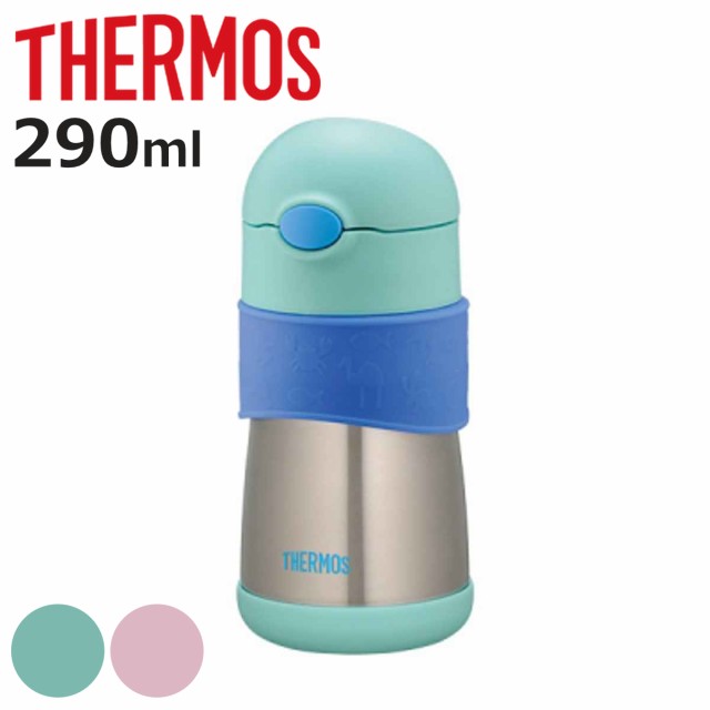 子供用水筒 サーモス THERMOS 真空断熱ベビーストローマグ 290ml FFH