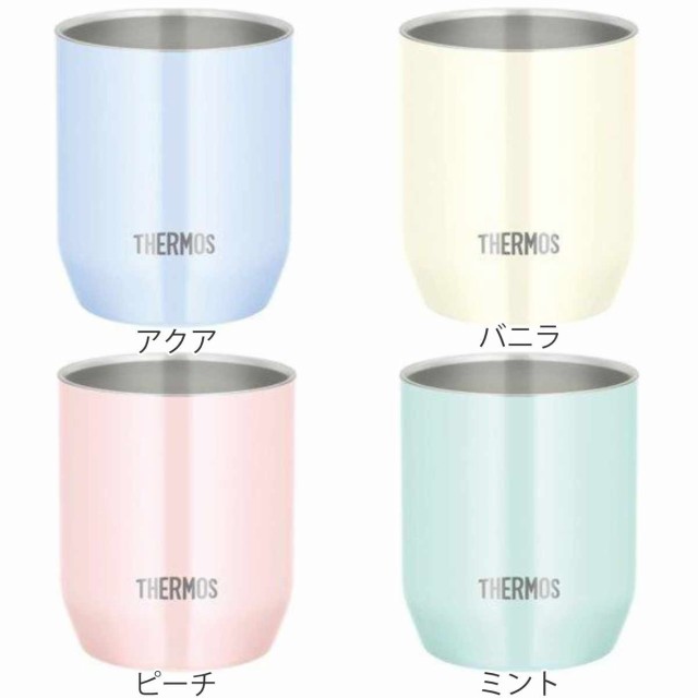 サーモス タンブラー 280ml 真空断熱 カップ ステンレス （ thermos