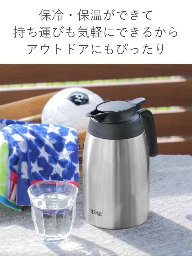 サーモス ポット 1.5L 保温 魔法瓶 TTB-1500 ステンレス （ thermos 卓上ポット 保冷 テーブルポット 保温ポット 保冷ポット  真空二重構の通販はau PAY マーケット お弁当グッズのカラフルBOX au PAY マーケット－通販サイト