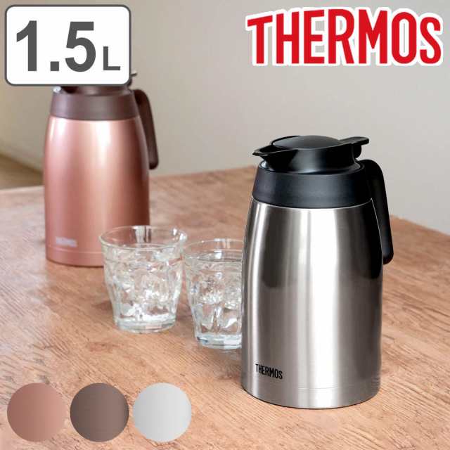 サーモス ポット 1.5L 保温 魔法瓶 TTB-1500 ステンレス （ thermos 卓上ポット 保冷 テーブルポット 保温ポット 保冷ポット  真空二重構の通販はau PAY マーケット お弁当グッズのカラフルBOX au PAY マーケット－通販サイト